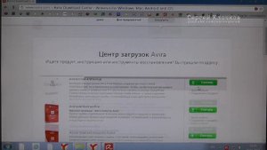 Два антивируса Windows 7 что делать? - пропал интернет!