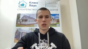 Какой утеплитель выбрать для каркасного дома?