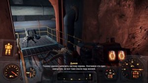#Fallout 4 КАК ПОПАСТЬ В ИНСТИТУТ ???