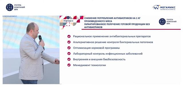 Конференция _Новые вызовы в сфере импортозамещения