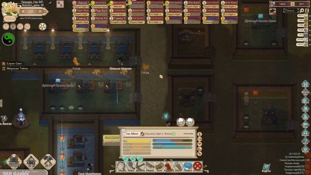 #37 МЕРЦАЮЩАЯ ПЕЩЕРА - Amazing Cultivation Simulator прохождение на русском