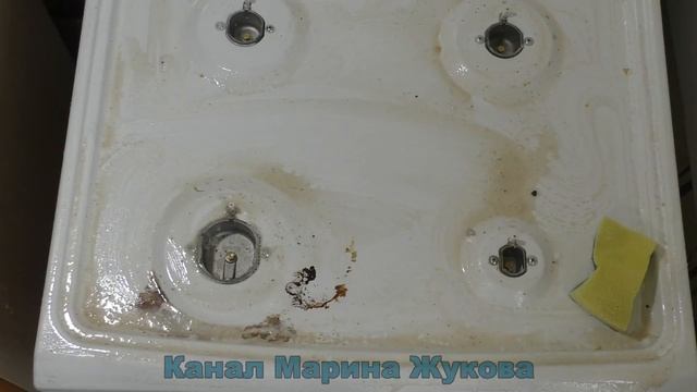 НОВЫЙ СПОСОБ! ЧИСТИМ ГАЗОВУЮ ПЛИТУ (КОНФОРКИ, РЕШЕТКУ)  ОТ ЗАСТАРЕЛОГО ЖИРА И НАГАРА!
