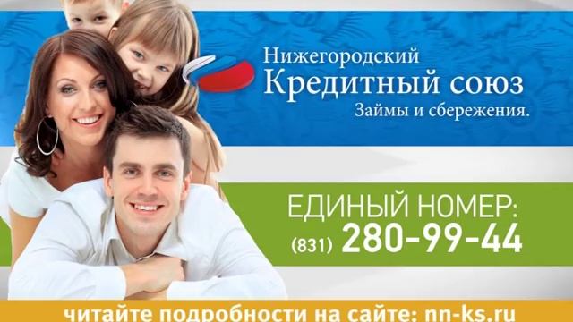ПРЕМЬЕРА! Покупай и стройся на материнский капитал