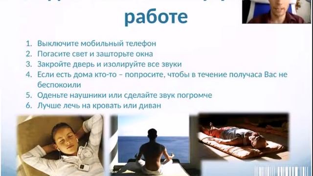 Как стать решительным и уверенным