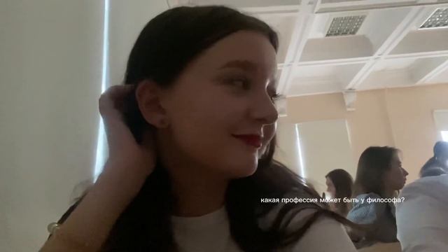 первые дни в универе. спойлер: ещё не отчислилась смотреть онлайн