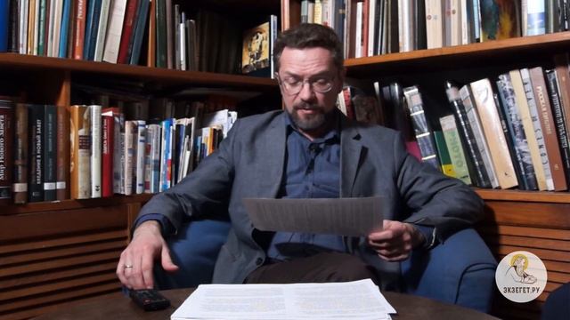 1-е  Послание к Коринфянам. Глава 10. Андрей Десницкий. Новый Завет