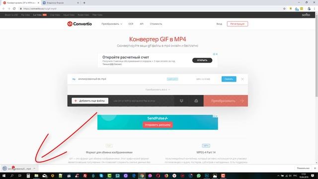 Как сделать анимированный видеобаннер вконтакте? смотреть онлайн