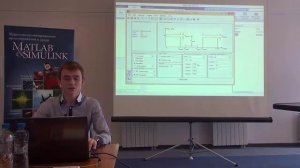 02 Введение в MATLAB для обработки сигналов. Алексей Антипин