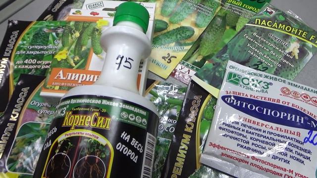 И ещё раз на тему огуречную. смотреть онлайн