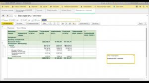 4.8 Кредитный лимит