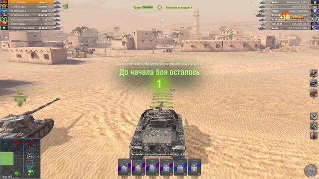 WoT Blitz\ Action X- имба за просмотры , летсплэй🟢