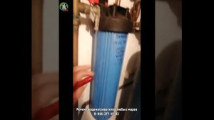 Замена тэна в водонагревателе OSO