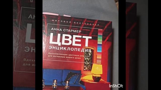 Наволочка с аппликацией. ( Часть 1)