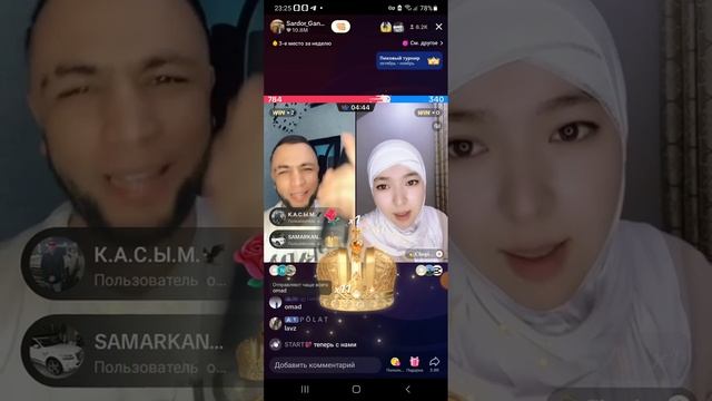 SARDOR DINA BN BATL ESZDA BOLSA SARDOR NOS CHAKTIRGANDI BU QZGA ENDI SARDORNI HORLADI KOMEDIYA BOLD смотреть онлайн