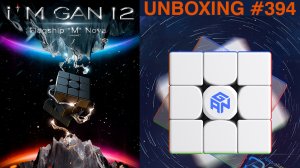Unboxing №394 GAN12 Maglev