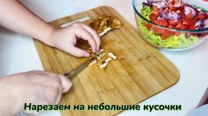 Салат с китайской капустой! Вкуснее цезаря попробуйте так приготовить!