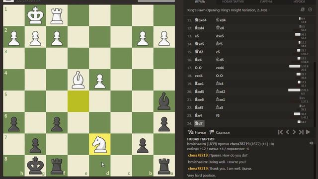 CHESS.COM – Bmichaelm (1839) vs Chess78219 (1672) Rapid 15/10 смотреть онлайн