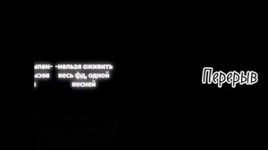 Реакция андертейла на меме про Санса