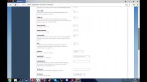 Настройка конфига Server.Properties в майнкрафт. Настройка конфига Server.Properties в minecraft.