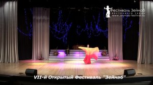 VII-й Открытый Фестиваль "Зейнаб" 16.04.2016 г.