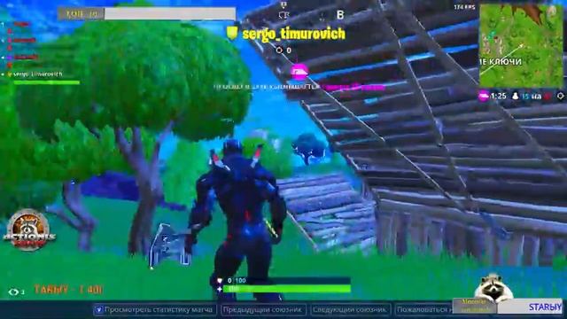 Fortnite - Голодные игры в форточке - стрим от Actionis! смотреть онлайн