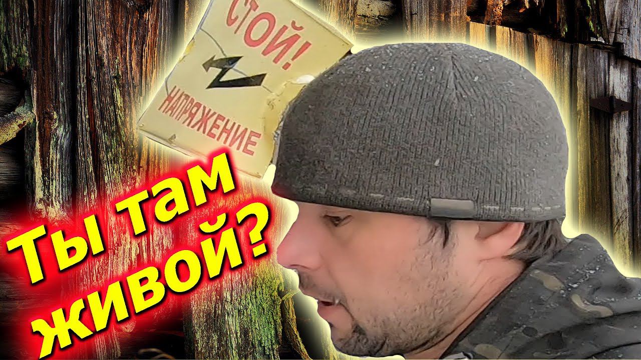 ВторСбор, Пашка спешит на помощь смотреть онлайн