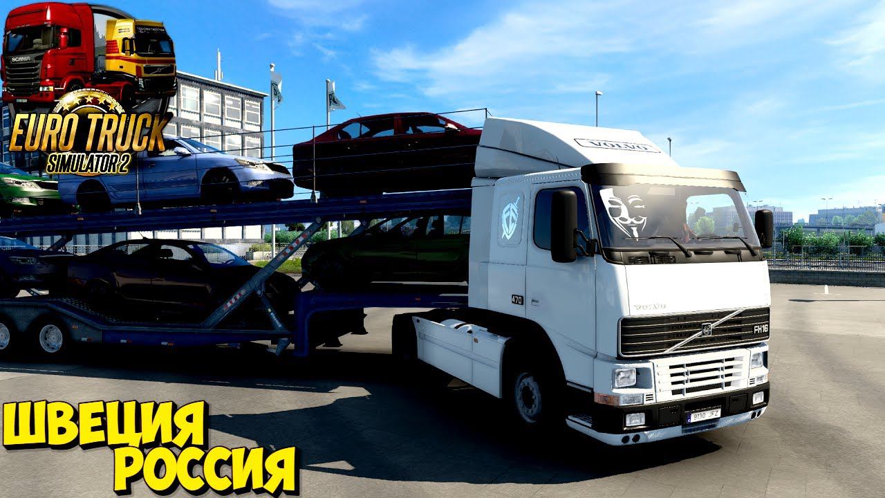 ETS2 НА РУЛЕ PXN V10, НА VOLVO FH12!!!!