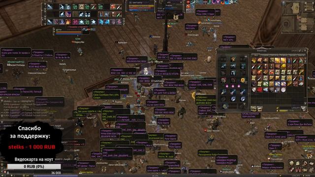 СТРИМ: [L2c]: Lineage 2 Classic - Paagrio - Орча 56, бд 55 смотреть онлайн