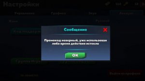 всë про обновление КУБУМА  6.10 #кубум#KUBOOM