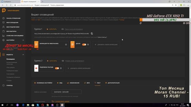 Разговароный стрим - обучение смотреть онлайн