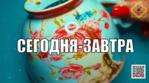 ПРИКАСНЕТЕСЬ К ЭТОМУ УЖЕ СЕГОДНЯ-ЗАВТРА #ответуолятаро #olgabo666888999 #youtube