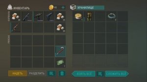 Забрал чертёж кислотной ванны | Last Day On Earth