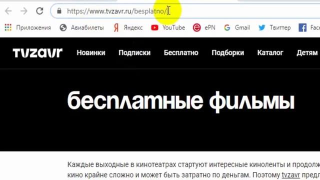 Как скопировать ссылку любого сайта и сохранить на компьютере