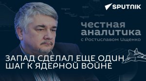 Ищенко: французские инструкторы в ВСУ, война за Тихий океан и новые Темные века