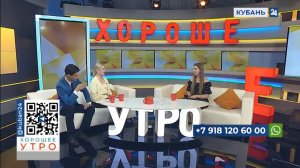 Юлия Прилуцкая: у финалистов конкурса «ИМЯ» одна цель — сделать хороший концерт