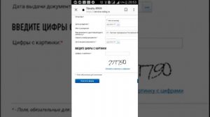 Rossiyda yurgan xamyurtlarimiz uchun ,Qanday qilib ИНН raqamini aniqlash?