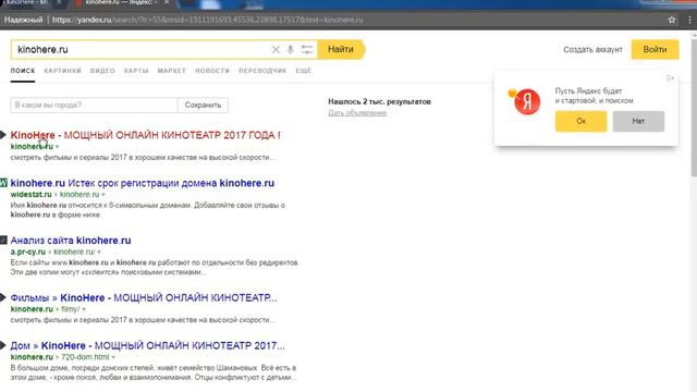 Тельма смотреть онлайн