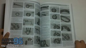 Книга по ремонту автомобиля Шевролет Лачетти