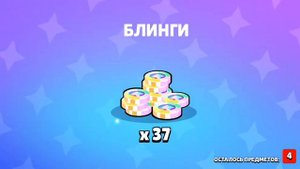 Супер Селл.