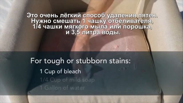 SUNBRELLA и SKYLINE DESIGN как почистить обивку смотреть онлайн