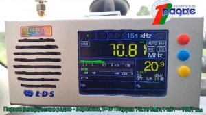 Первое Белорусское радио - Березино, РБ Беларусь 70.79 МГц