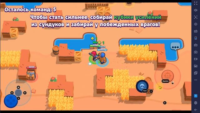 немного научился играть на компе в бравл старс смотреть онлайн