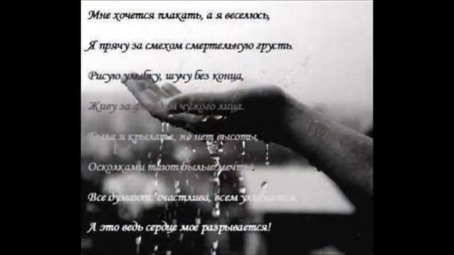 Безответная Любовь...wmv смотреть онлайн