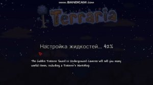что делать если пропала мини карта в террарии?