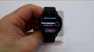 Как поставить на вызов свою мелодию в Samsung Watch