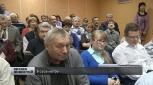 Новые станции метро построят в Нижнем Новгороде