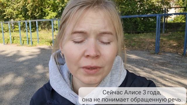 Задержка психоречевого и моторного развития. ДЦП, эпилепсия, агнозия.