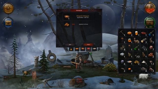 Что ты там прячешь, косолапый ? | Niffelheim #2 I Прохождение игры смотреть онлайн