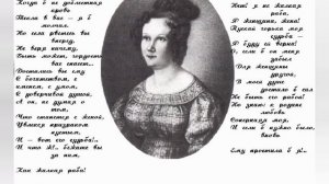 Княгиня Трубецкая