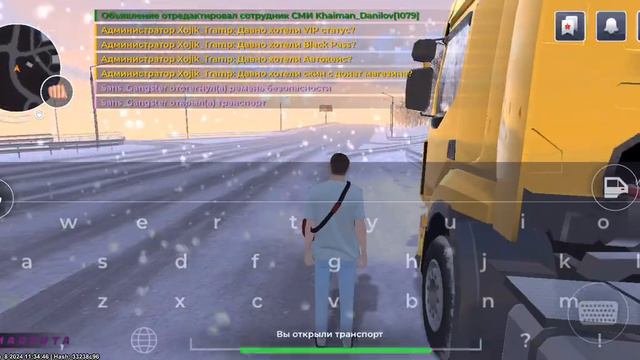 Что это я для чего оно? смотреть онлайн